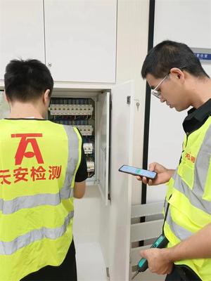 东莞消防维保主评估
